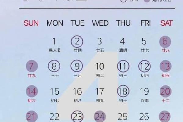 2025年9月4号是黄道吉日吗 2025年9月4号是黄道吉日吗