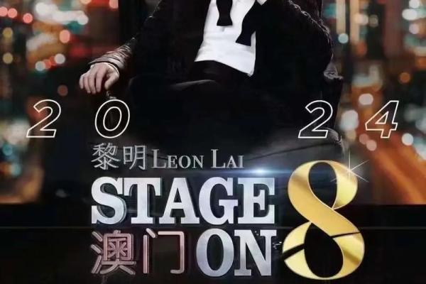 2024年5月几号有演唱会(2024exo演唱会几号) 2024年5月几号有演唱会(2024exo演唱会几号)