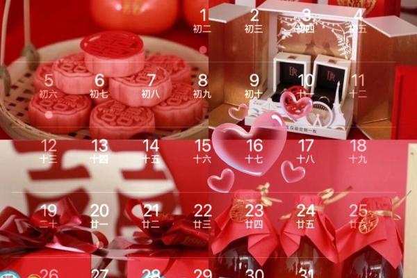 近几天订婚吉日 近几天订婚吉日