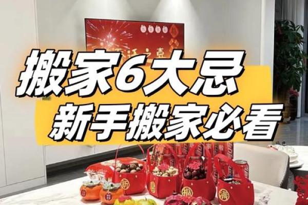 搬家好日子黄道吉日2025年3月(搬家日子2020搬家吉日) 搬家好日子黄道吉日2025年3月(搬家日子2020搬家吉日)