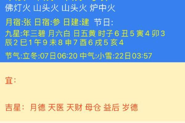 2021年4月25日黄历宜忌(2021年4月25日黄历吉时) 2021年4月25日黄历宜忌(2021年4月25日黄历吉时)
