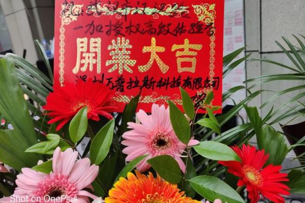 2020年四月哪一天适合开业 2020年四月哪一天适合开业