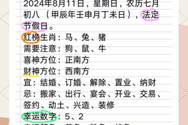 今天可不可以动土(今天能动土吗老黄历)