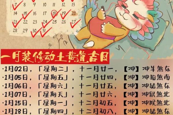 开工破土吉日(开工破土吉日25年2月)