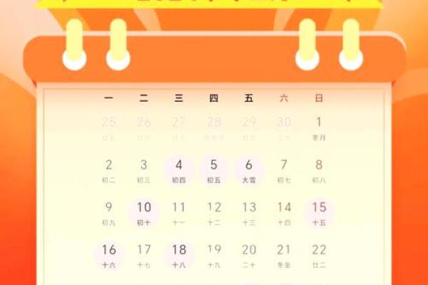 2024年农历七月开业吉日 2024年农历七月开业吉日