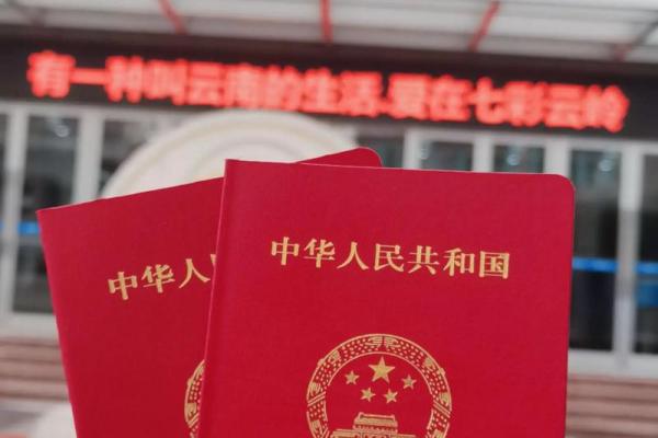 2021年4月适合领证 2021年4月适合领证