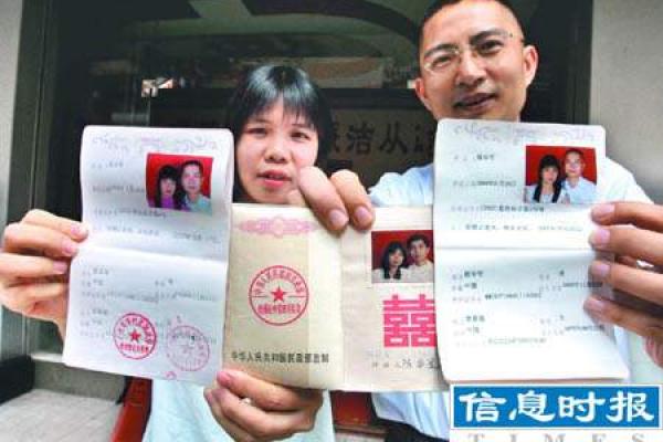 2121年适合领结婚证的日子 2121年适合领结婚证的日子