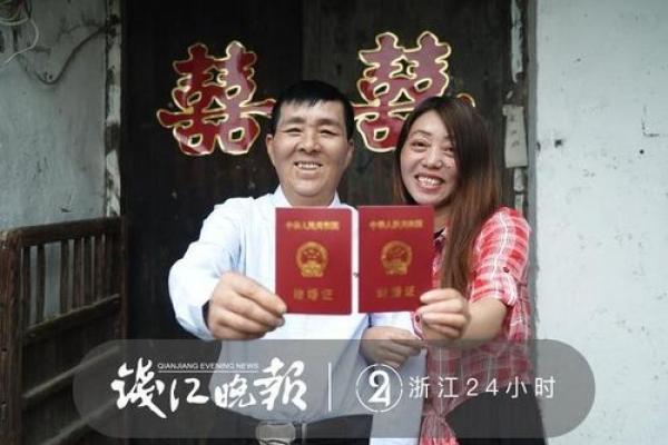 2121年适合领结婚证的日子 2121年适合领结婚证的日子