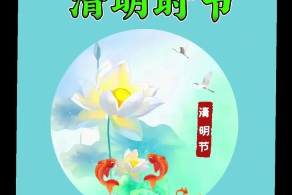 2021年4月5号可以上坟吗 2021年4月5号可以上坟吗