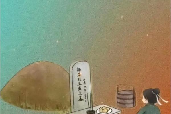 2021年4月5号可以上坟吗 2021年4月5号可以上坟吗