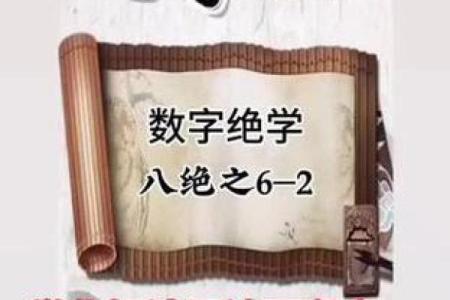 夫妻宫八绝_夫妻宫八绝什么意思