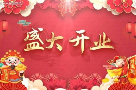 7月餐饮开业黄道吉日(饭店开业日子2021年7月黄道吉日)