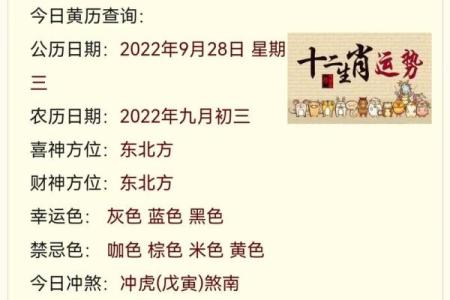 2021年四月适合安门的日子是哪天