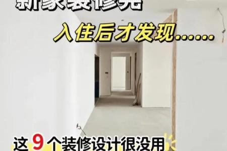 今天适不适合动工装修