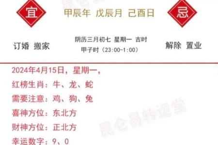 1999属兔男2025年全年运势运程 2021年1999年兔男运势