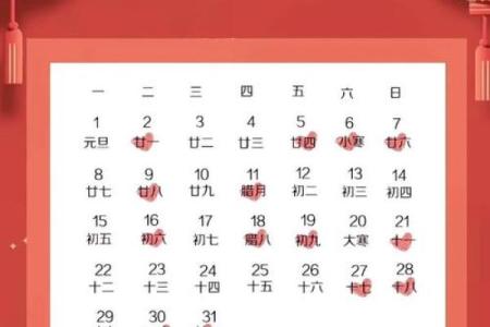 2024年搬家吉日一览表老黄历