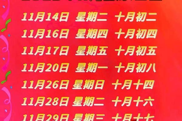 2020年五月适合乔迁的日子有哪些