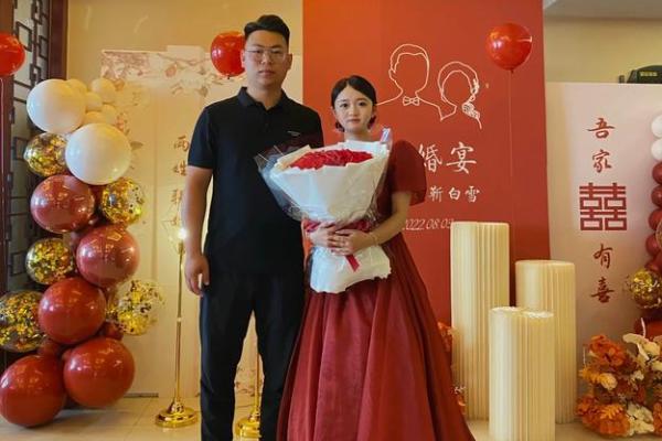 2022年3月订婚 2022年3月订婚