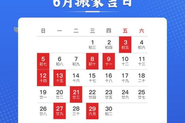 4月25日宜搬家吗(4月25日宜搬家吗)