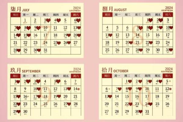 订婚日子吉日查询2025年 订婚日子吉日查询2025年