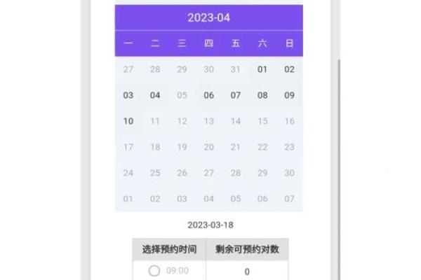 2021年4月适合领证的日子有哪些 2021年4月适合领证的日子有哪些