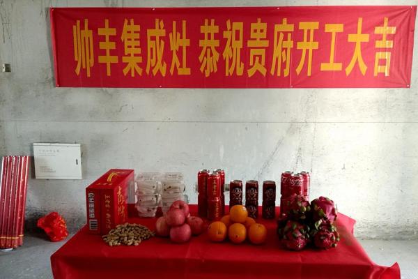 2022年开业大吉日子(2021年开业大吉的好日子)