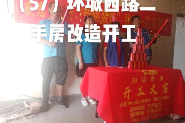 2021年五月哪天装修房子动工好 2021年五月哪天装修房子动工好