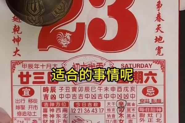 2021年黄4月开业黄道吉日一览表 2021年黄4月开业黄道吉日一览表