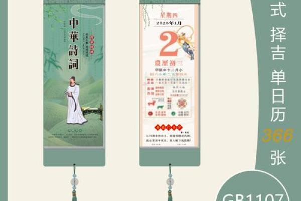 2025年开业黄道吉日查询表图片