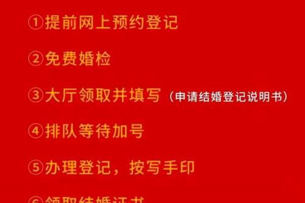 2024年适合领证的日子12月(2024年1月24号领证) 2024年适合领证的日子12月(2024年1月24号领证)