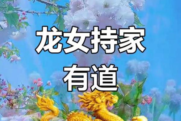 属龙今年结婚吉日女性 属龙今年结婚吉日女性