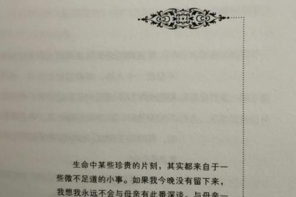 吕克2025年星座运势_吕克2025年星座运势大揭秘未来运势全解析 吕克2025年星座运势_吕克2025年星座运势大揭秘未来运势全解析
