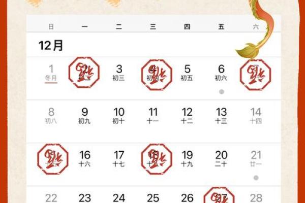 2024年搬家吉日(2024年搬家吉日12月) 2024年搬家吉日(2024年搬家吉日12月)