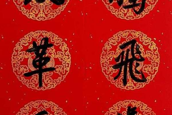 2025结婚良辰吉日对联(结婚好日子2025) 2025结婚良辰吉日对联(结婚好日子2025)