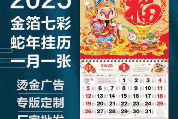 2025年适合领证的日子黄历 2025年适合领证的日子黄历