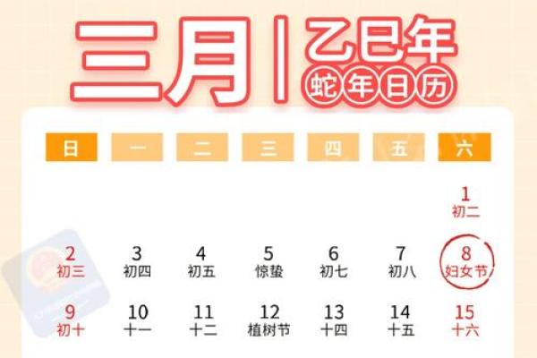 2025年适合领证的日子黄历 2025年适合领证的日子黄历