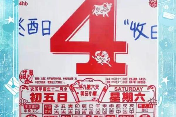 明天能动土吗老黄历(明天可以动土吗)