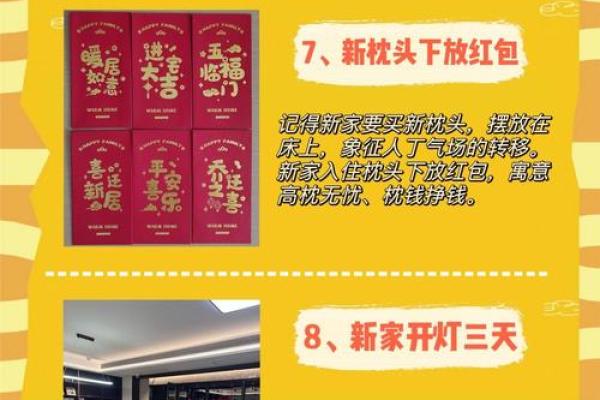 搬家搬什么东西才算搬家冬月可以参加吗(冬月搬家好吗 搬家有什么讲究和忌讳)