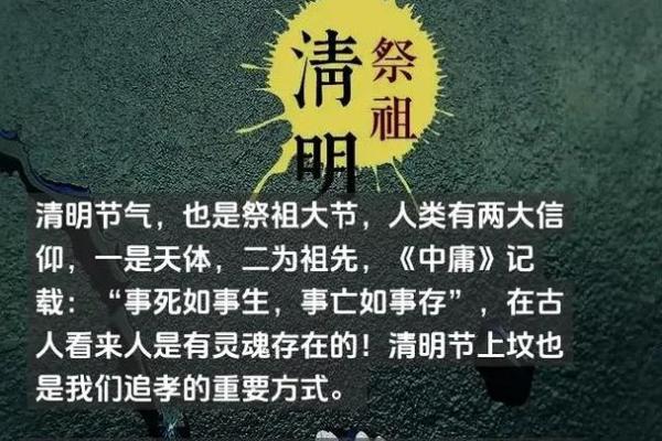 4月5号上坟可以吗 4月5号上坟可以吗