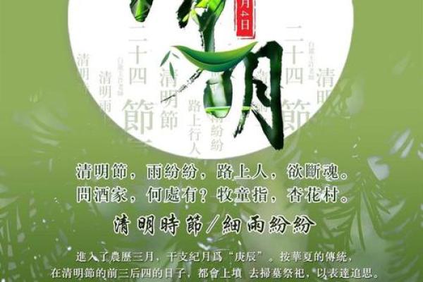 4月5号上坟可以吗 4月5号上坟可以吗