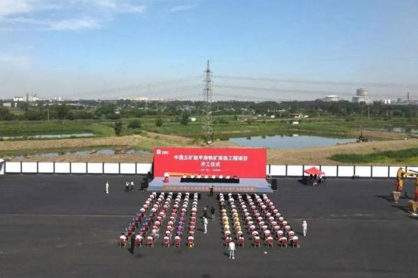 地基动土仪式(地基动土仪式图片)