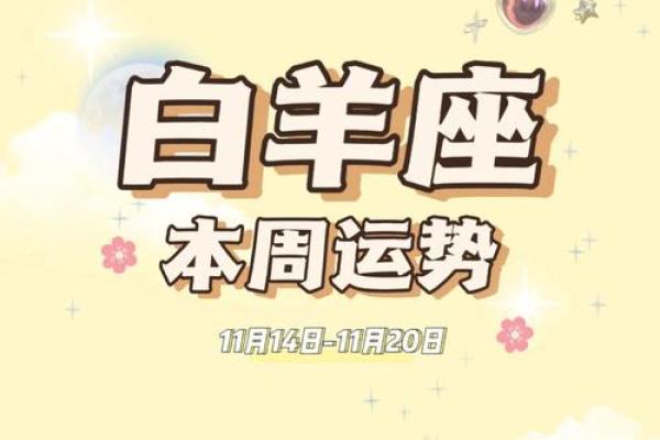 白羊座今日运势星座运势查询_白羊座今日运势查询星座屋 白羊座今日运势星座运势查询_白羊座今日运势查询星座屋