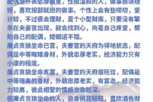 夫妻宫是太阳都嫁给什么人_夫妻宫太阳星解析嫁给什么样的人最幸福