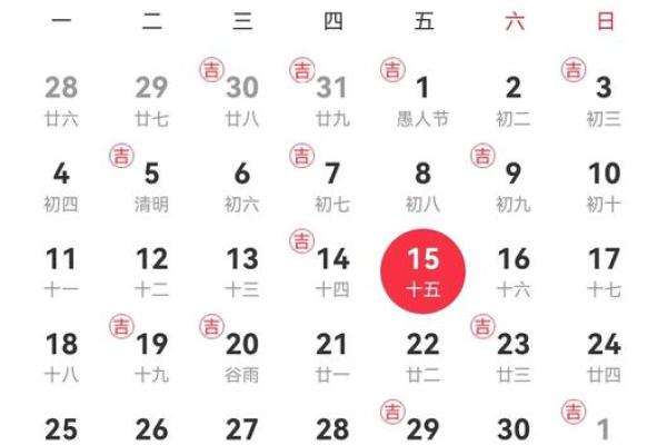 2022年3月订婚吉日一览表 2022年3月订婚吉日一览表