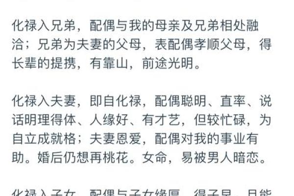 夫妻宫比肩_夫妻宫比肩女命 夫妻宫比肩_夫妻宫比肩女命