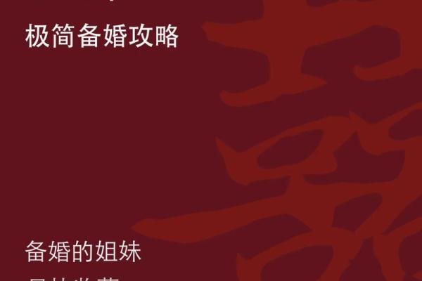 2025年4月份哪天适合结婚呢女(2025年4月份哪天适合结婚呢女孩) 2025年4月份哪天适合结婚呢女(2025年4月份哪天适合结婚呢女孩)