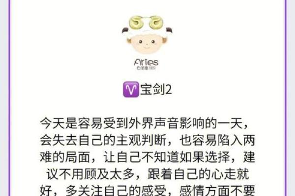 2025年6月星座运势12星座未来运势大揭秘 2025年6月星座运势12星座未来运势大揭秘