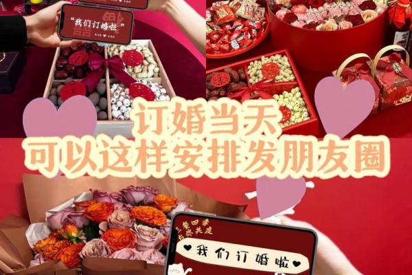 2021年四月适合订婚的日子有哪些