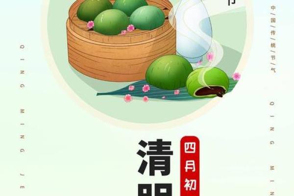 四月五号能上坟吗 四月五号能上坟吗