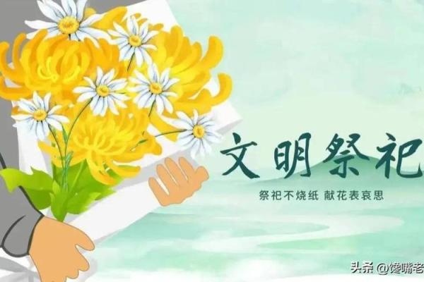 四月五号能上坟吗 四月五号能上坟吗